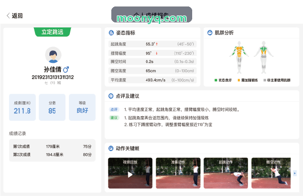 K8凯发官网数字化排课实务