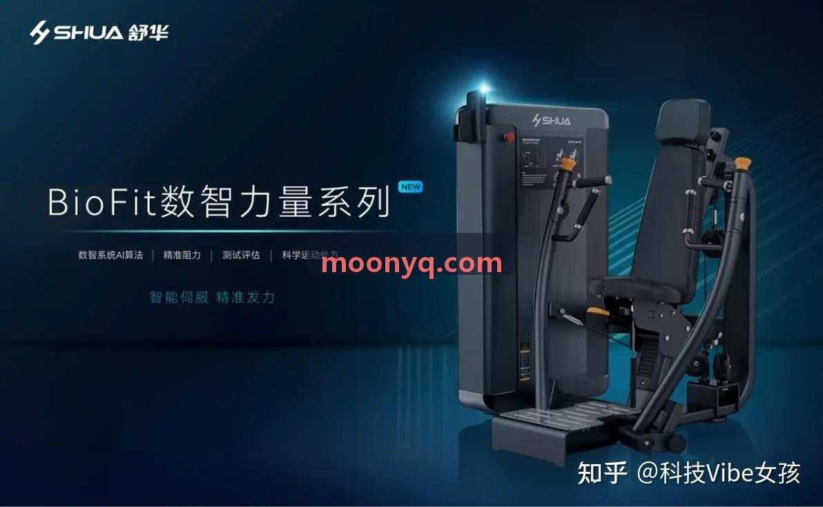 体能监测与科学执教